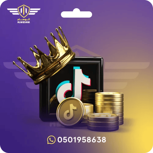 شحن تيك توك 200،000 عملة