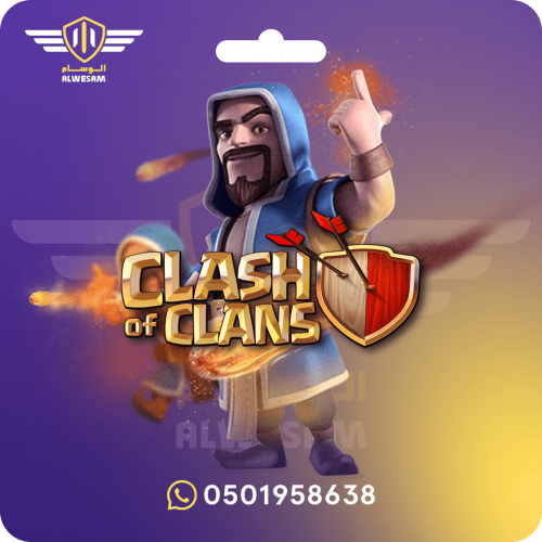 550 مجوهرات كلاش اوف كلانس