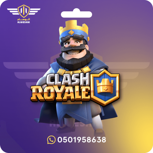 2750 مجوهرات كلاش رويال