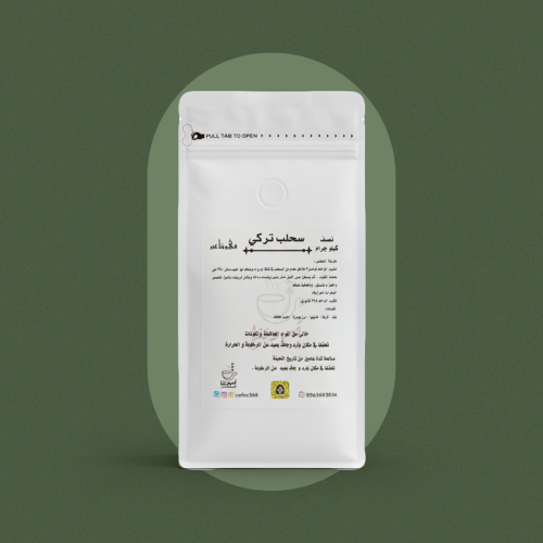 سحلب تركي ساده نصف كيلو
