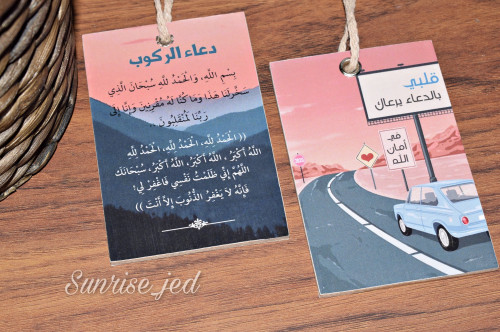 تعليقة سيارة