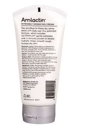 كريم املاكتن Amlactin