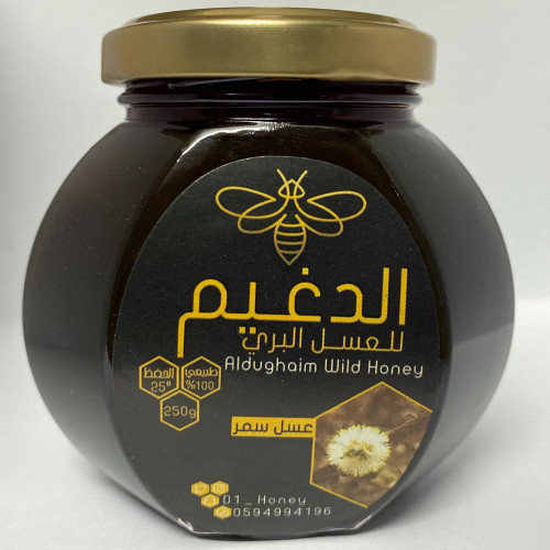 عسل السمر 250g