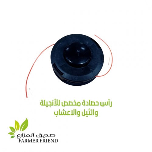 رأس قص لحصادة اعلاف دائري للأنجيلة