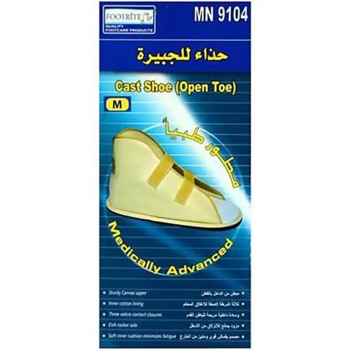حذاء للجبيره