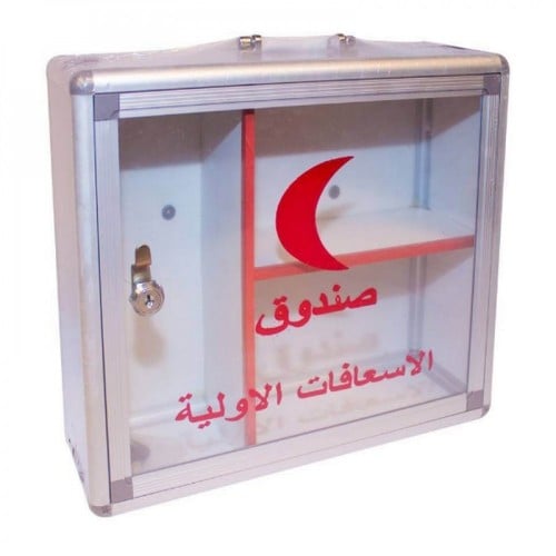 صندوق اسعافات المونيوم
