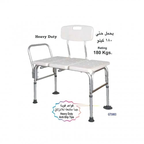 كرسي ترويش عريض بساند وظهر