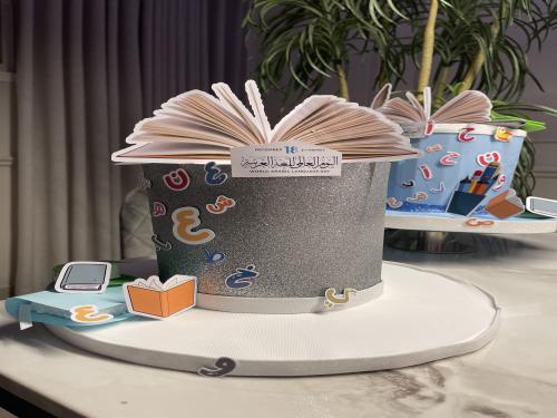 قبعة اللغة العربية ( رصاصي قليتر )