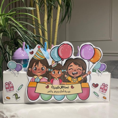 اكواب العيد ( شكل الايس كريم )