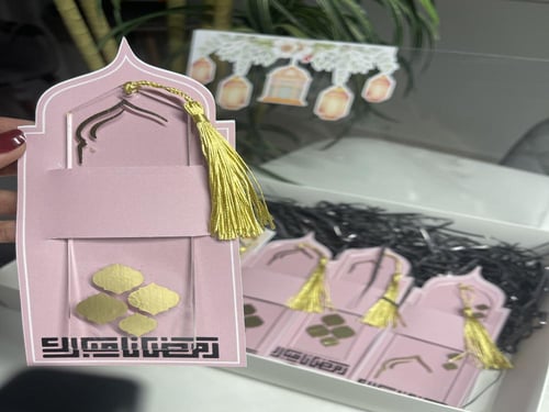 بوكس فواصل مصحف رمضانيه ..