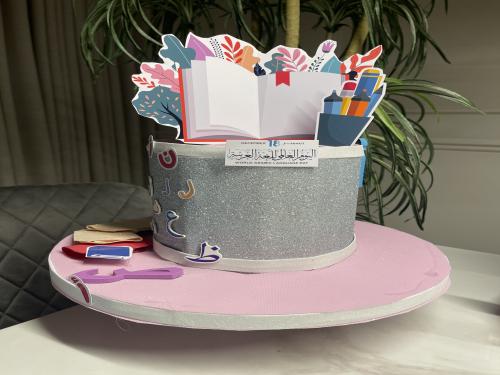 قبعةً اللغة العربية ( رمادي وبينك)