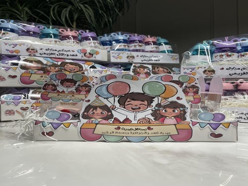 ساعة اطفال ( عيديات )