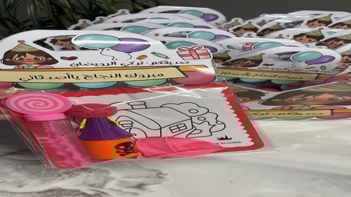 بوكس النجاح للاطفال ..