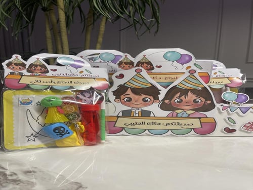 بوكس ( عيديات العيد )