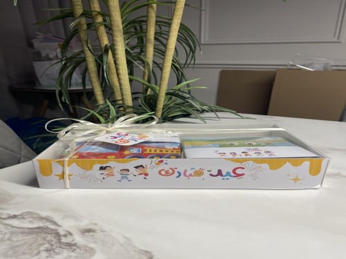 تركيبة أطفال ( بزل ) بثيم العيد