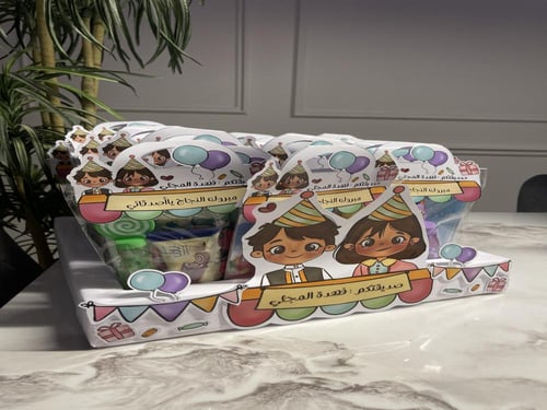 بوكس النجاح للاطفال ..