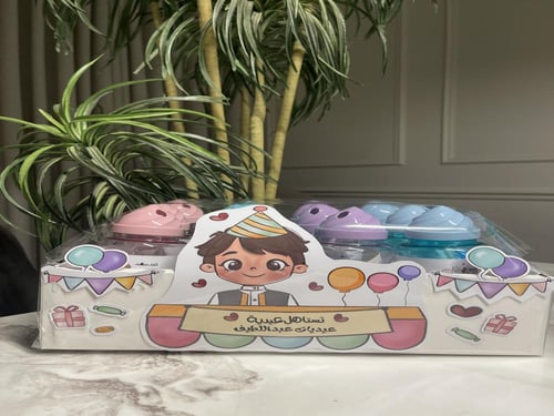 اكواب العيد ( شكل الايس كريم )