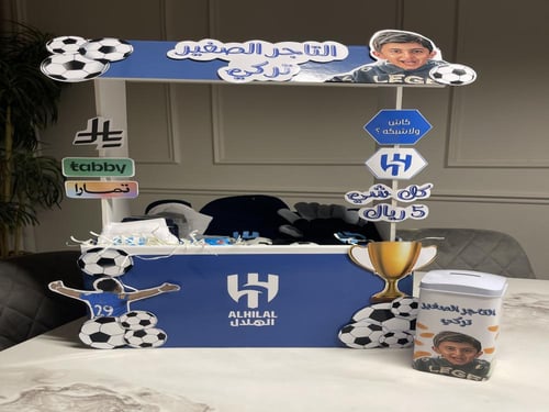 بوكس التاجر ( الهلال) بدون تعبئه