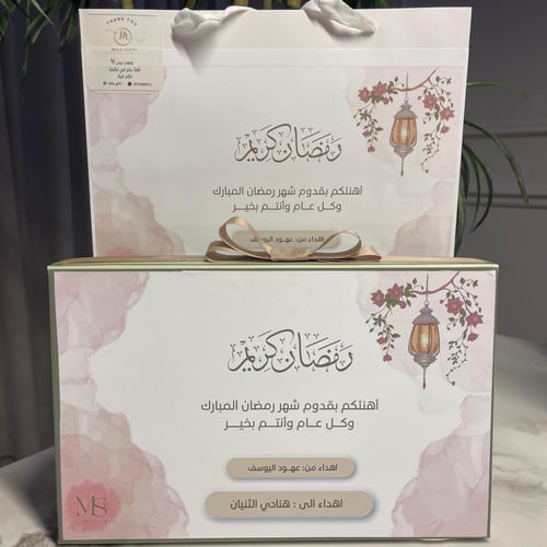 فناجين ( رمضانيه )