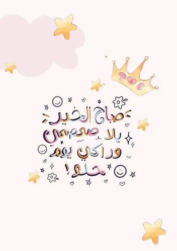 دفتره princess