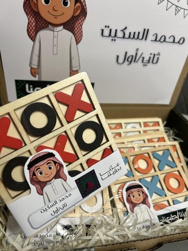 بوكس (Xo) (20حبه)