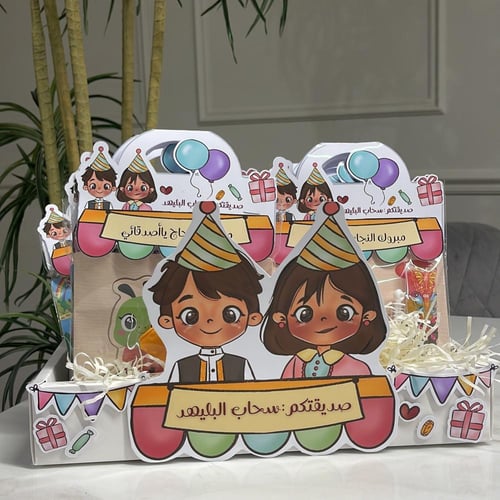 بوكس ( عيديات العيد )