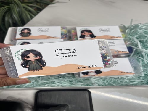 توزيعات خرز للبنات ( بثيم يوم التاسيس )