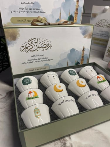 فناجين ( رمضانيه )