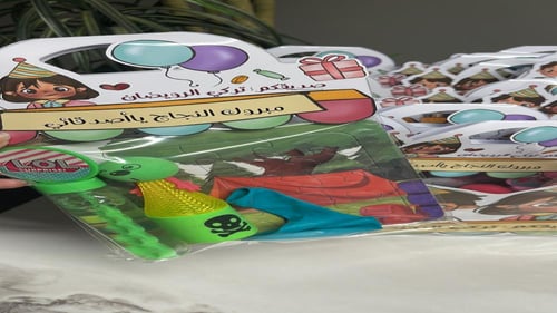 بوكس النجاح للاطفال ..