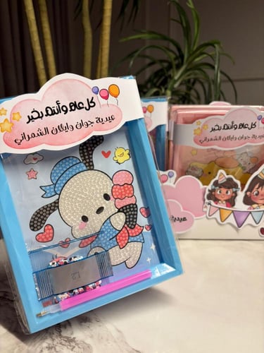 بوكس الألواح الماسيه ( ١٢حبه )