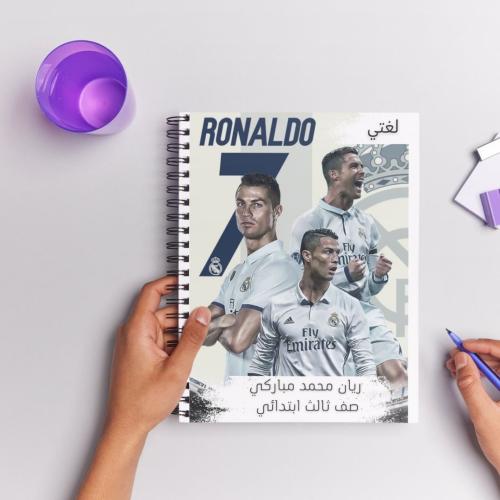 دفاتر النصر