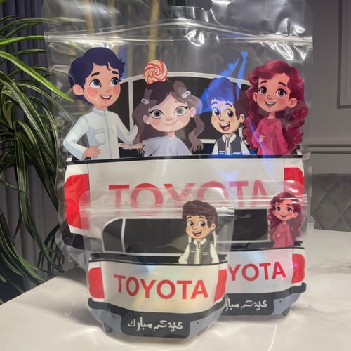 أكياس ونيت العيد