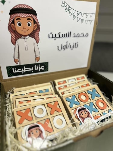 بوكس (Xo) (20حبه)