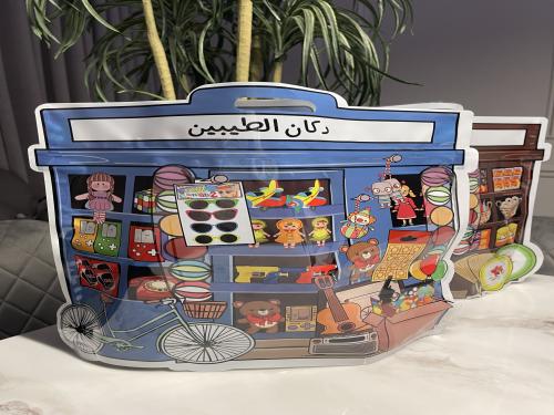 دكان العيد مع التعبئه ( ١٠ اكياس بالداخل ) ازرق فق...