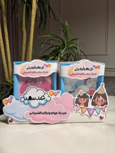 بوكس الألواح الماسيه ( ١٢حبه )