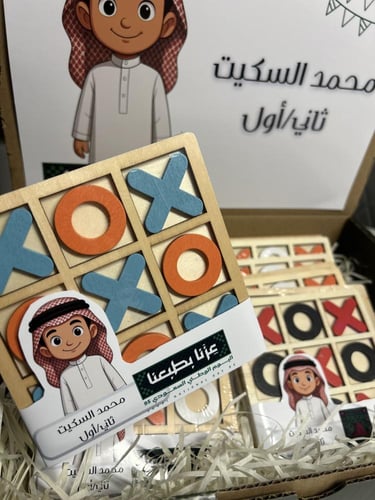 بوكس (Xo) (20حبه)