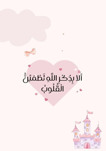 دفتره princess