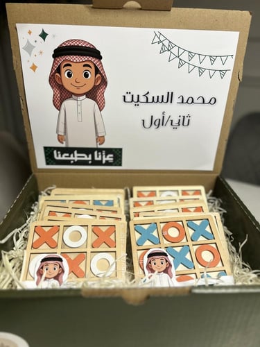 بوكس (Xo) (20حبه)