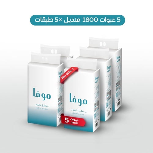 مناديل موفا 1800 منديل 5 طبقات