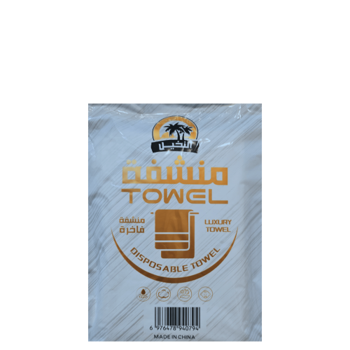 مناشف النخيل الفاخرة مقاس 80*160 بوزن 76 جرام شد 1...