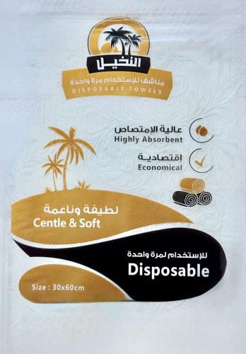 مناشف النخيل مقاس 30×60 شدة 50 قطعة للاستخدام مرة...