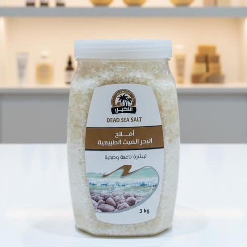 املاح البحر الميت بالليمون