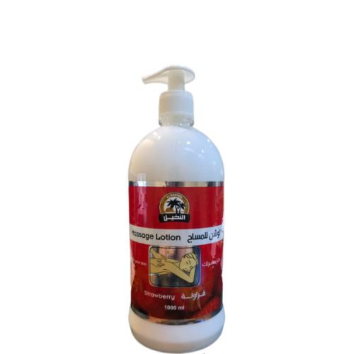 لوشن مساج فراولة من النخيل 1000 مل