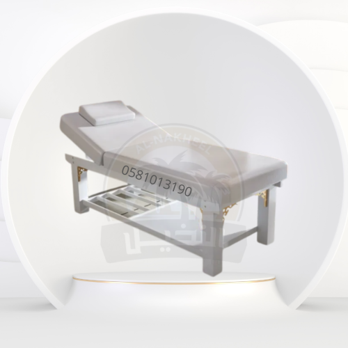 سرير مساج ملكي خشب