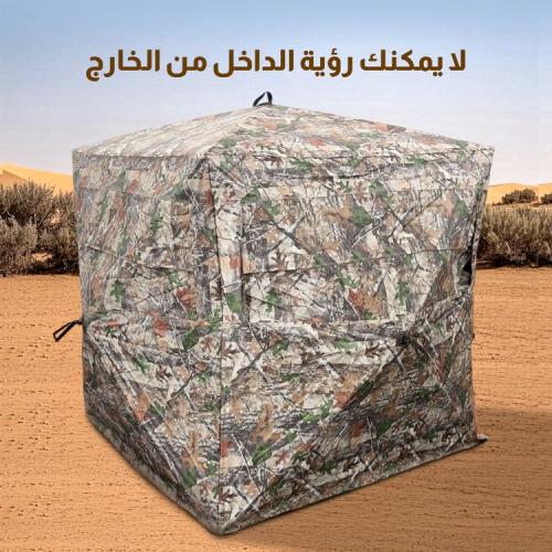 خيمة تخييم خارجية، تسمح بالرؤية من الداخل مع على ا...