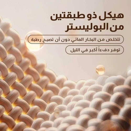 خيام مبيت اتومتيك 110*140*240سم 38475409