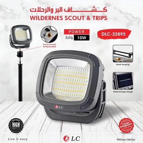 كشاف طاقة شمسية + مغناطيس DLC-32895