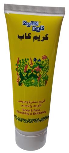 كريك كاب عصار صغير 75 مل