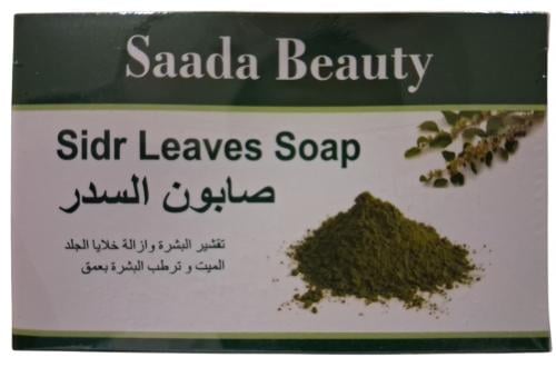 صابون السدر 125g