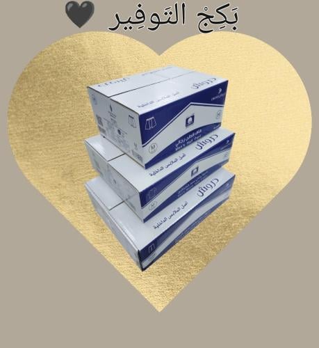 بكج التوفير
